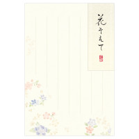 #エヌビー社 レター はがき･佳乃  花そえて 5292803