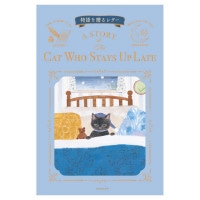 #エヌビー社 レター 便箋･RESSA B6相当 夜更かし猫 4860403