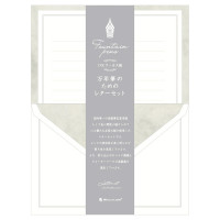 #エヌビー社 レター 万年筆用レターセット 便箋･A5･封筒洋形2号 フールス紙Ａ 5340108