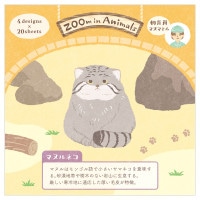 #エヌビー社 メモ帳 ズームインアニマル  マヌルネコ 5422210