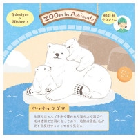 #エヌビー社 メモ帳 ズームインアニマル  ホッキョクグマ 5422211