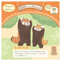 #エヌビー社 メモ帳 ズームインアニマル  レッサーパンダ２ 5422215