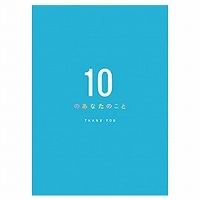 #学研ステイフル(国内販売のみ） ブックカード メッセージブック サンキュー ブルー E10075