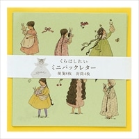 #学研ステイフル(国内販売のみ） レターセット くらはしれい・ミニパックレター  乙女 JD040-88
