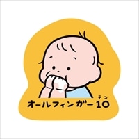 #学研ステイフル(国内販売のみ） シール おおのたろう・ダイカットステッカー  指 EM03064
