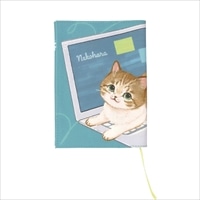 #学研ステイフル(国内販売のみ） 読書小物 ねこハラブックカバー  グリーン F14029