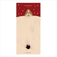 #学研ステイフル(国内販売のみ） レター くらはしれい･一筆箋 箔押加工 ベッド BD05026