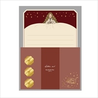 #学研ステイフル(国内販売のみ） レター くらはしれい･レターセット 便箋,封筒に箔押加工 ベッド AD05523