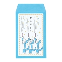 #学研ステイフル(国内販売のみ） 慶弔用品 11ぴきのねこ･メッセージぽち袋  ブルー FD03034