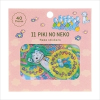 #学研ステイフル(国内販売のみ） シール 11ぴきのねこ･フレークシール  ピンク M05078