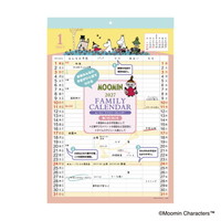 #学研ステイフル(国内販売のみ） カレンダー ムーミンファミリーカレンダー 壁掛･日曜始  AM14008