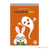 #学研ステイフル(国内販売のみ） カレンダー せなけいこカレンダー 壁掛･月曜始  AM16017