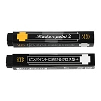 #シード 筆記関連小物 レーダーポイント2   EP-RP2