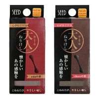 #シード 筆記関連小物 大人のねりけし  コーラー･チョコレート SK-NO-1