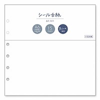 #マインドウエイブ ファイル用品 バインワイドクリアバインダー A6 シールダイシ 58054