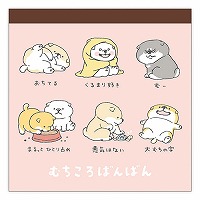 #マインドウエイブ メモ帳 シバンバンスクエアメモ  ナニゲナイムチ 58107