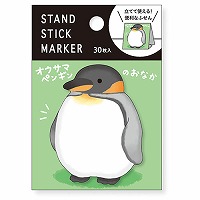#マインドウエイブ 付箋 スタンドマーカー  オウサマペンギンノオナカ 58146