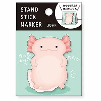 #マインドウエイブ 付箋 スタンドマーカー  ウーパールーパーノオナカ 58149