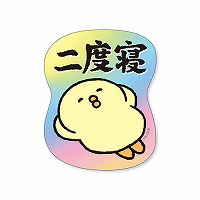 #マインドウエイブ シール ピヨコマメステッカー  ニドネ 82151