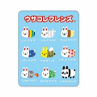 #マインドウエイブ シール セレクションＭＷステッカー  ウサコレフレンズミンナ 82216