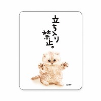 #マインドウエイブ シール バラエティＭＷステッカー  タチイリキンシネコ 82266