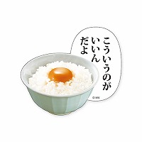 #マインドウエイブ シール バラエティＭＷステッカー  コウイウノガイインダヨ 82267