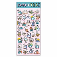 #マインドウエイブ シール ヒトコトそえるシール  ペンギン達 82520