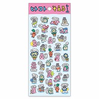 #マインドウエイブ シール ヒトコトそえるシール  ウサギ達 82522