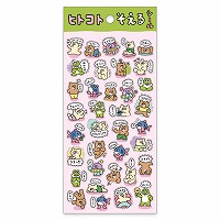 #マインドウエイブ シール ヒトコトそえるシール  クマ達 82523