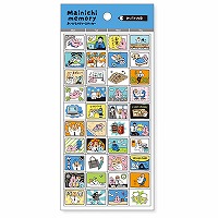 #マインドウエイブ シール まいにちメモリーステッカー  おしごとした日 82888