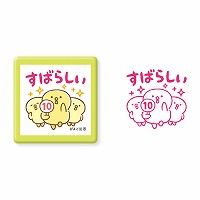 #マインドウエイブ スタンプ スタンプシントウイン  ﾋﾟﾖｺﾏﾒ ｽﾊﾞﾗｼｲ 95459