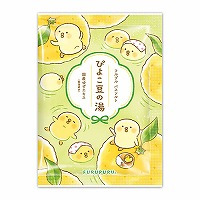 #マインドウエイブ フルプルバスソルトピヨコマメの湯  ユズ 95721
