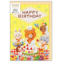 #エヌビー社 カード カード Creald 誕生日 洋菓子 洋形2号封筒  5686329