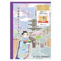 #エヌビー社 カード 立体カード JAPAN 誕生日  舞妓 1936301