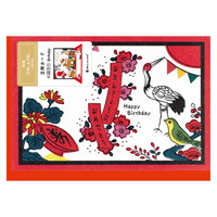 #エヌビー社 カード 立体カード JAPAN 誕生日  花札 1936303