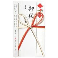 #エヌビー社 祝儀用品 御祝儀袋･御祝  はれ色 5979525