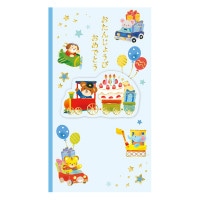 #エヌビー社 祝儀 御祝儀袋 えほん  誕生日 のりもの 2869110