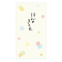 #エヌビー社 祝儀用品 のし袋･筆文字 ほんのきもち 水玉 5849139