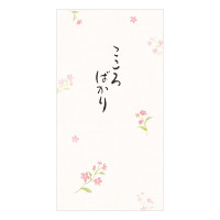 #エヌビー社 祝儀用品 のし袋･筆文字 こころばかり 小花 5849140