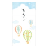 #エヌビー社 祝儀用品 のし袋･筆文字 おこづかい 気球 5849143