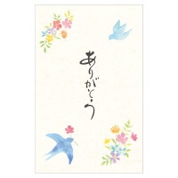 #エヌビー社 祝儀用品 ぽち袋･筆文字 御礼 小鳥 5849037