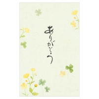 #エヌビー社 祝儀用品 ぽち袋･筆文字 御礼 クローバー 5849038