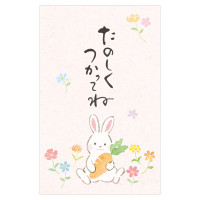 #エヌビー社 祝儀用品 ぽち袋･筆文字 おこづかい うさぎ 5849040