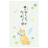#エヌビー社 祝儀用品 ぽち袋･筆文字 おこづかい 柴犬 5849041