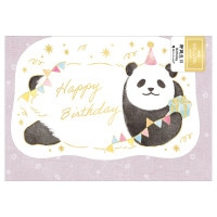 #エヌビー社 レター カード･ふんわか 誕生日 パンダ 1206301