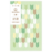 #エヌビー社 祝儀用品 ぽち袋･WANOWA  まっちゃ 1359058