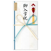 #エヌビー社 祝儀袋 入学金封 C きらり青 5979529