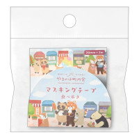 #エヌビー社 マスキングテープ やまのは町内会  食べ歩き 1795204