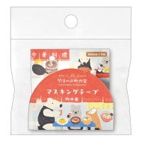 #エヌビー社 マスキングテープ やまのは町内会  町中華 1795205