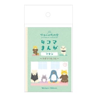 #エヌビー社 ふせん やまのは町内会  ヨガ 1794407